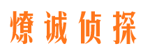 栖霞外遇出轨调查取证